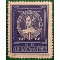 Хорватия 1943. Хорватская дворянка и писательница XVII века Катарина Зринская
