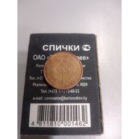 1 крона 2016 г. Швеция