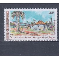 [1490] Новая Каледония 1980. Пейзаж.Ландшафт.Живопись. Одиночный выпуск.Гашеная марка.