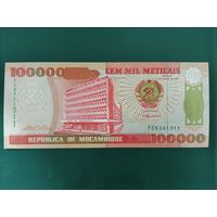 100000 метикал Мозамбик.