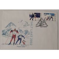 Конверт первого дня гашения "XIX зимние Олимпийские игры"