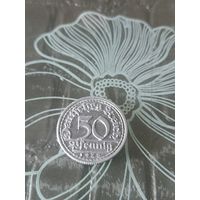 Германия 50 пфенингов 1922 год