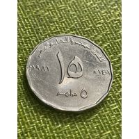 ОАЭ 5 дирхам 1981 г ( 15 век Хиджры )