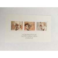 ФРГ 1978 бл.  Нобелевские лауреаты