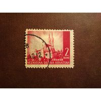 Хорватия 1941 г.Загребский собор./32а/