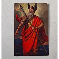 До 1917 года Один Открытка