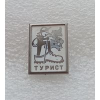 Турист. Туризм. #-VI-05
