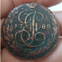 5 копеек 1788 ем