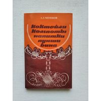 Книги с 50 копеек ! Распродажа !!!