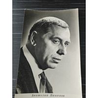 Артисты папанов