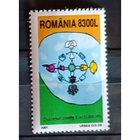 Румыния 2001 Европа-септ диалог цивилизаций