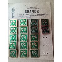 Значок Чемпионат мира по борьбе, Минск-1975 год, Беларусь, СССР, цена за 1 шт. (3619)