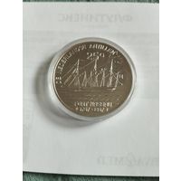 25 гульденов. Нидерланды Антилы. 1997 год