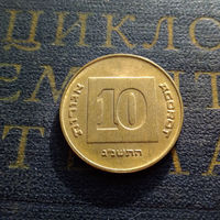 10 агорот 1993 Израиль #01