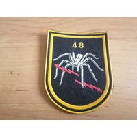 Шеврон 48 отдельного батальона РЭБ-Н ВС РБ