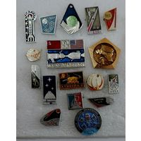 Значки "Космос" СССР - 17 шт. Алюминий.
