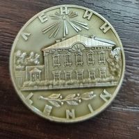 Настольная медаль посвященная В.И Ленину . ( алюминий )