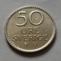 50 эре, Швеция 1973 г.