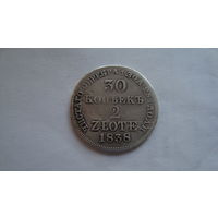 30 копеек 2 ZLOTE 1838 г. MW с рубля