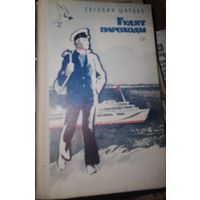 Книга СССР в коллекцию