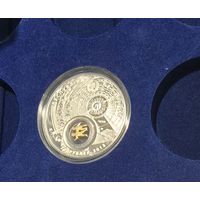 Памятная монета Знаки зодиака 2013 Близнецы