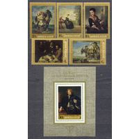 Зарубежная живопись. 1972. Полная серия 5 марок + блок. Чистые