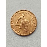 1981г. Сеятель.