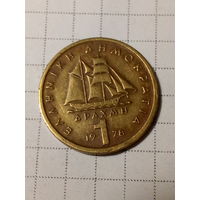 1 драхма Греция 1978 год