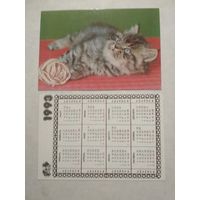 Карманный календарик. Котик.1993 год