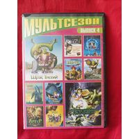 DVD Мультфильмы
