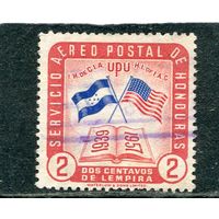 Гондурас. 18 лет института межамериканской культуры