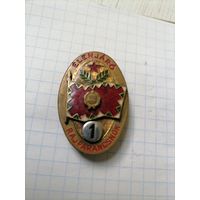 Знак Венгрия Тяжелый