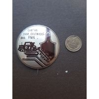 Значок латвийский ПМК