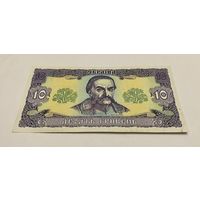 10 гривен 1992 с рубля