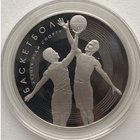 Беларусь 1 рубль 2021 г. Баскетбол. Летние виды спорта