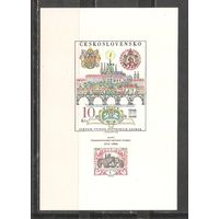 ФФ3 Чехословакия 1968 Прага