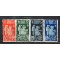 Италия Колонии Общий вып 1934 15-я Миланская выставка Полная #71-4**