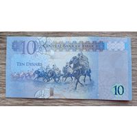 Werty71 Ливия 10 динар 2025 год аUNC банкнота