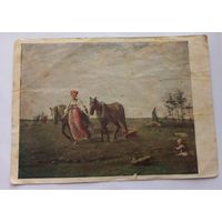 Открытка ссср