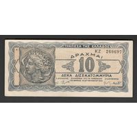 Греция 10000000000 драхм 1944 года. С префиксом. Тип P-134a. Состояние aUNC