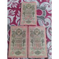 10 рублей 1909г из одной пачки