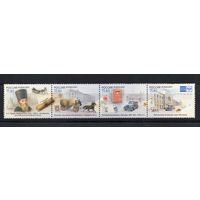 Россия 2011. 300 лет Московскому Почтамту. 4 марки 1536-1539