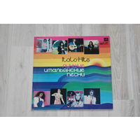 Виниловая пластинка, "Italo-Hits" лучшие итальянские песни, 1982 года.