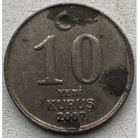 Турция 10 куруш 2007 г.