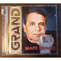 Марк Бернес – Grand Collection