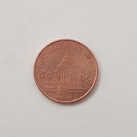 50 сатанг Тайланд