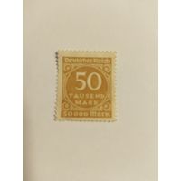Германия  1923