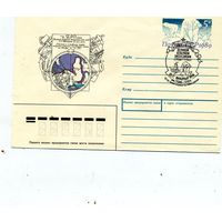 ХМК с ОГ,СССР, 1989, Заг.146, МАЛЫГИН, СГ, Воркута ус