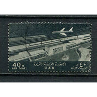 Египет (Объединённая Арабская Республика) - 1963 - Авиация 40М - [Mi.166] - 1 марка. Гашеная.  (Лот 10HD)-T4P3