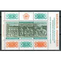 Индонезия - 1968г. - культура, кампания по спасению буддийского храма - 1 блок - полная серия, MNH, пожелтение клея [Mi bl. 10]. #4-W2-Z-2-5